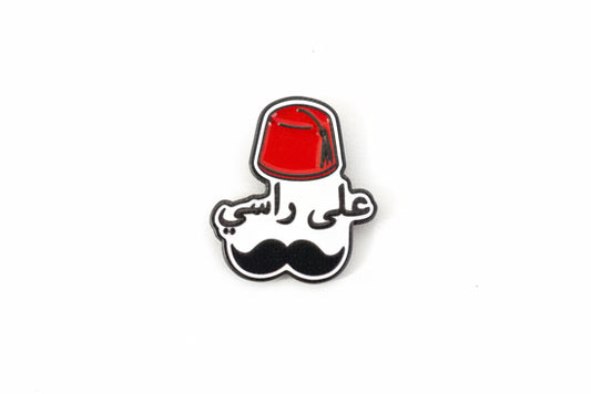 على راسي- Metal Stickers