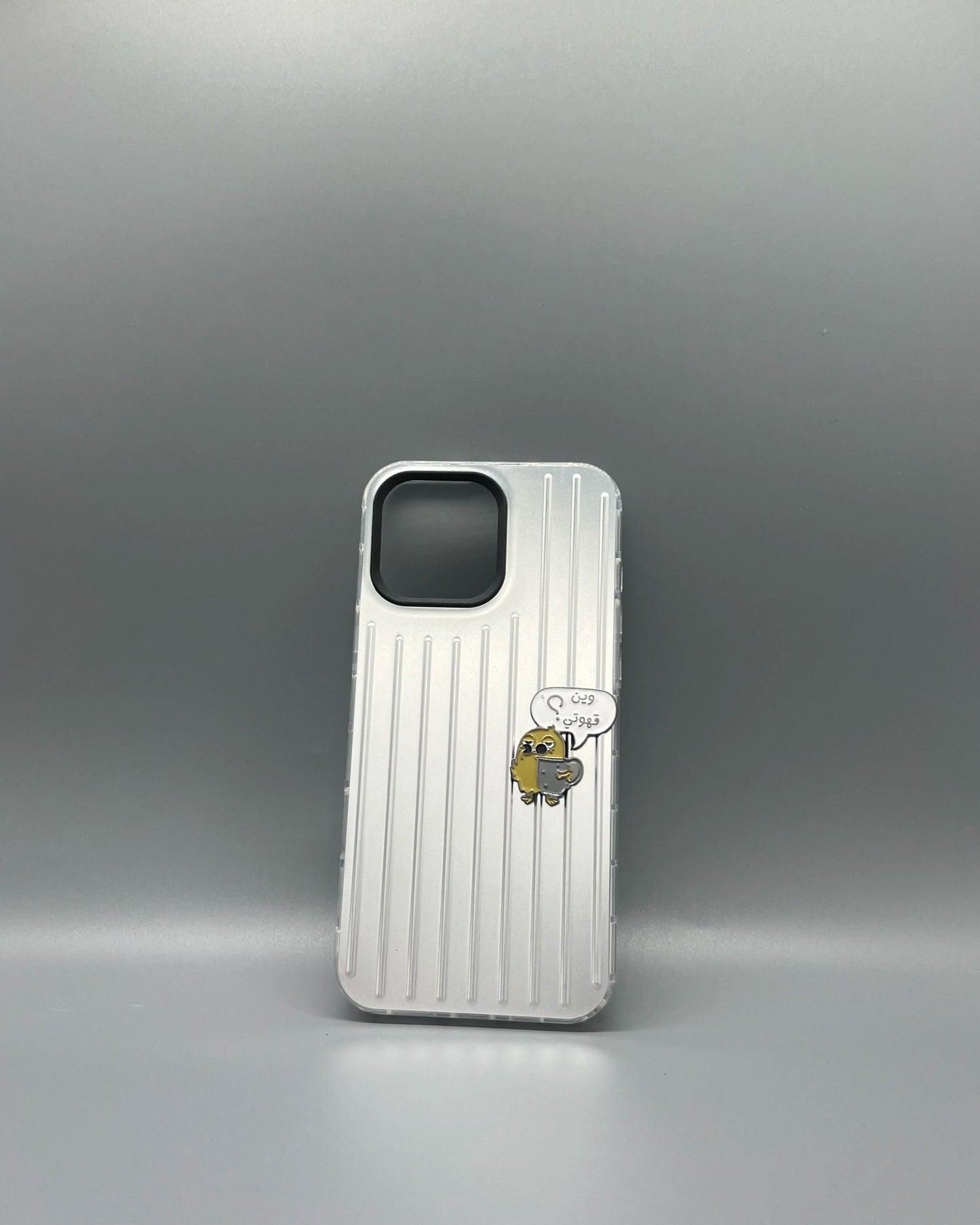 وين قهوتي؟ Metal Sticker