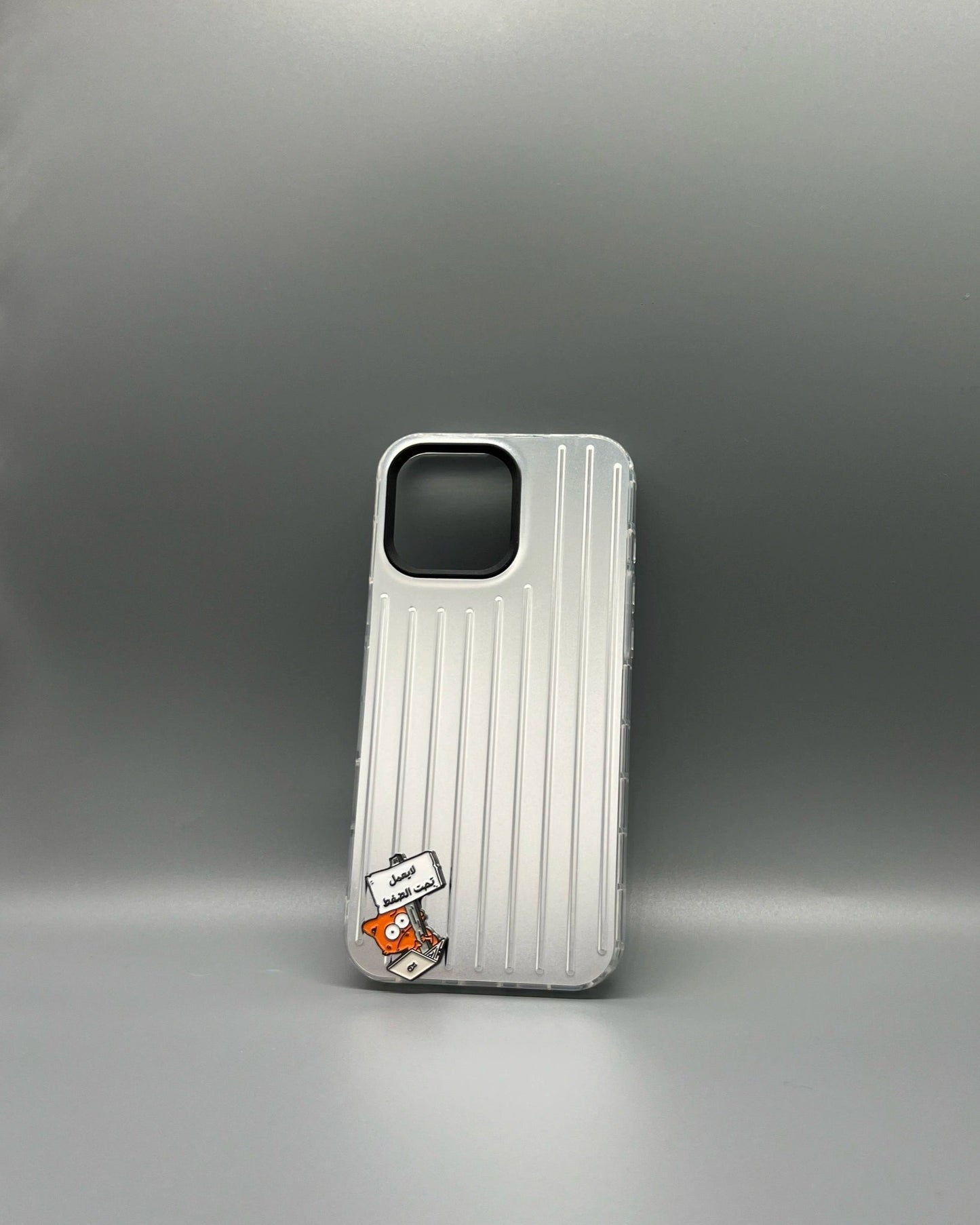 لا أعمل تحت الضغط Metal Sticker