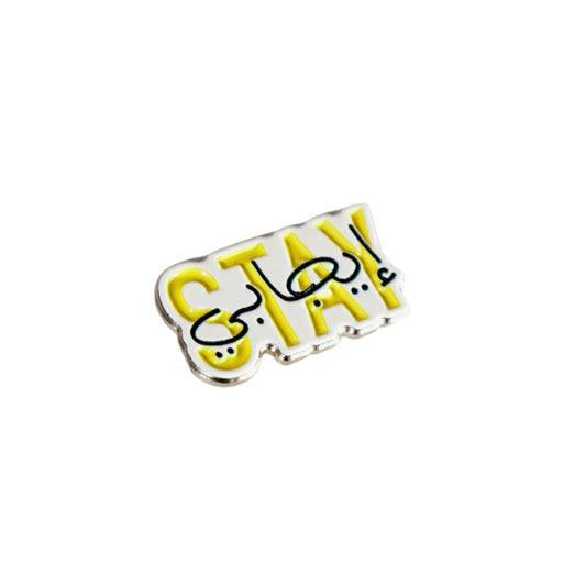 Stay إيجابي Metal Sticker