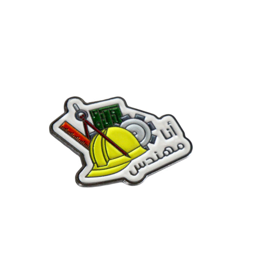 أنا مهندس Metal Sticker